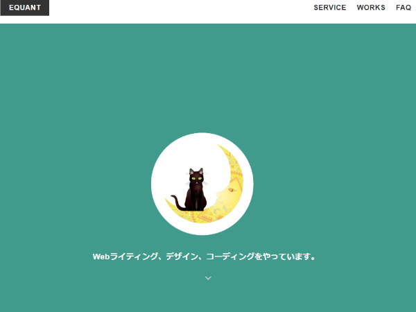 ポートフォリオ